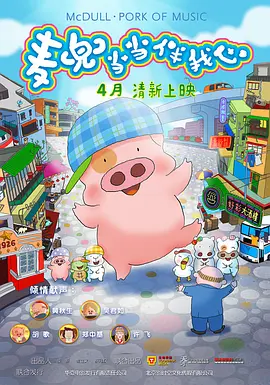 神之塔第二季在线观看